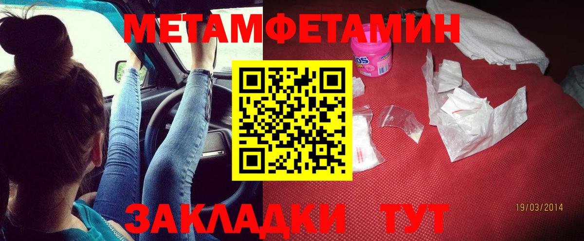 АМФЕТАМИН  АМФЕТАМИН VHQ  Вход с VPN  Новокубанск 