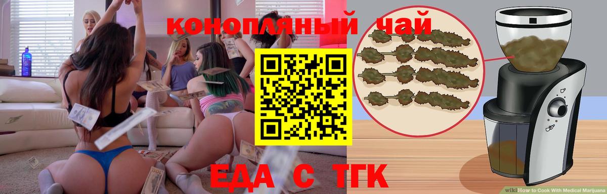 Альфа ПВП Новокубанск