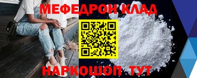 COCAINE Сланцы