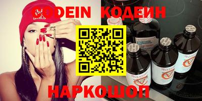 бутират Славгород
