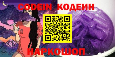 бутират Славгород