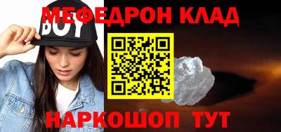 кокаин Славянск-на-Кубани