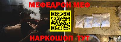 COCAINE Сланцы
