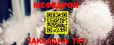 кокаин Славянск-на-Кубани