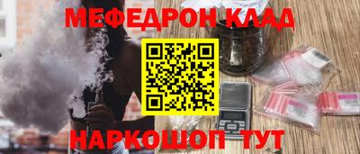 бутират Славгород