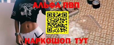 бутират Славгород