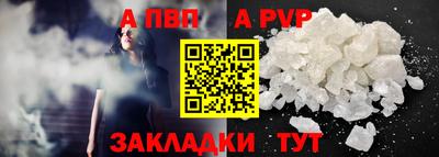 COCAINE Сланцы