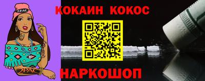 бутират Славгород