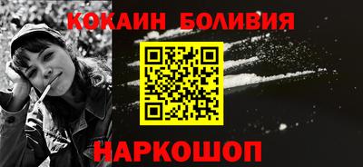 бутират Славгород