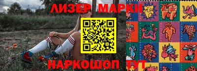 бутират Славгород