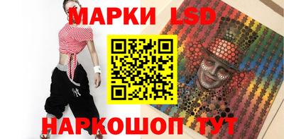 кокаин Славянск-на-Кубани