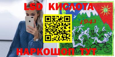 кокаин Славянск-на-Кубани