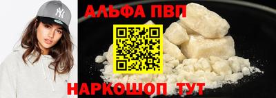 кокаин Славянск-на-Кубани