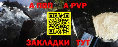 кокаин Славянск-на-Кубани