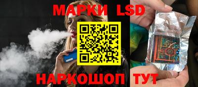 бутират Славгород