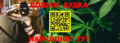бутират Славгород