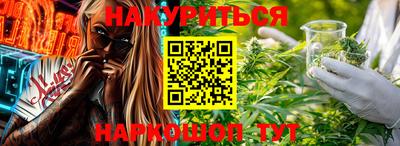 COCAINE Сланцы