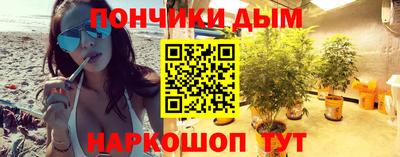бутират Славгород