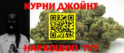 бутират Славгород
