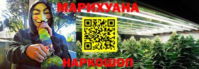 бутират Славгород