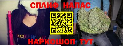 бутират Славгород