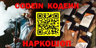 COCAINE Сланцы