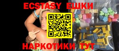 COCAINE Сланцы