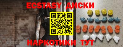 COCAINE Сланцы