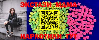 кокаин Славянск-на-Кубани