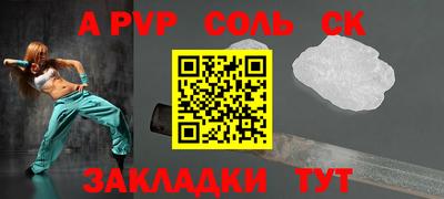 COCAINE Сланцы