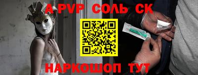 кокаин Славянск-на-Кубани