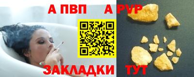 кокаин Славянск-на-Кубани