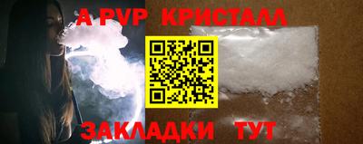 бутират Славгород