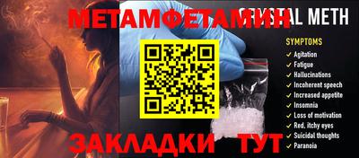 COCAINE Сланцы