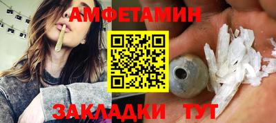 кокаин Славянск-на-Кубани