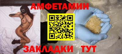 кокаин Славянск-на-Кубани