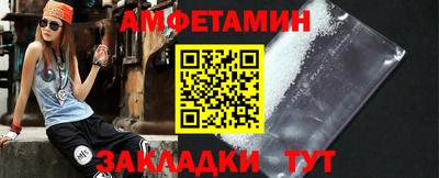 кокаин Славянск-на-Кубани