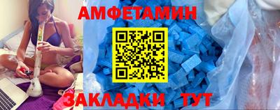 бутират Славгород