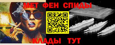 кокаин Славянск-на-Кубани