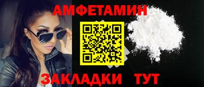 COCAINE Сланцы