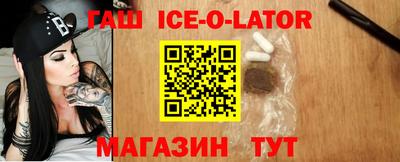 COCAINE Сланцы
