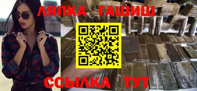 COCAINE Сланцы