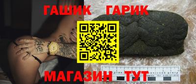 COCAINE Сланцы