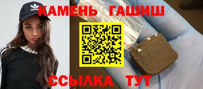 бутират Славгород