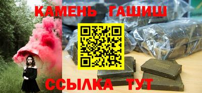 бутират Славгород
