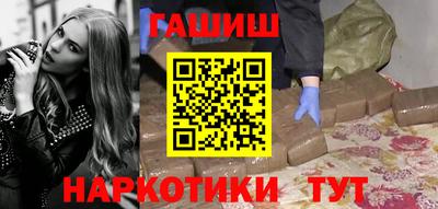 кокаин Славянск-на-Кубани