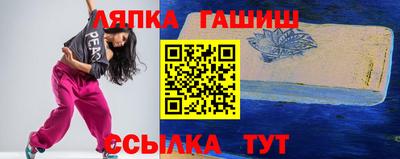 COCAINE Сланцы