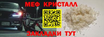 кокаин Славянск-на-Кубани