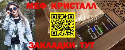 бутират Славгород
