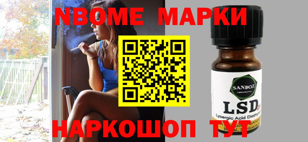 LSD-25 экстази  LSD-25 экстази ecstasy  Лсд 25 экстази кислота  Вход с VPN  Новокубанск 